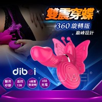 【360度旋轉老二無線遙控】情趣商品八爪椅-情趣商品市場_圖片(1)