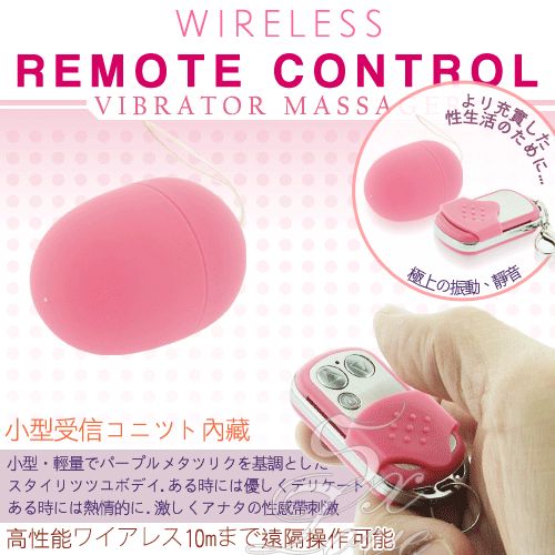 【無線遙控精蟲蛋】情趣商品店　台中市-情趣商品 快速到貨 - 20151026161406-847298116.jpg(圖)