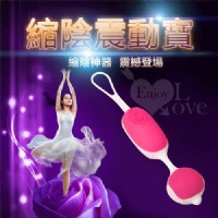 【多功能無線縮陰震動寶】情趣用品示範教學-情趣用品按摩棒_圖片(1)