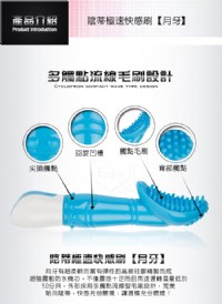 【情趣浴室系列陰蒂極速快感刷】情趣用品 尿道-情趣用品 汽車旅館_圖片(2)