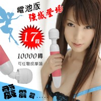 【AV女優小妖精按摩棒】情趣用品 小s-情趣用品kenga_圖片(1)