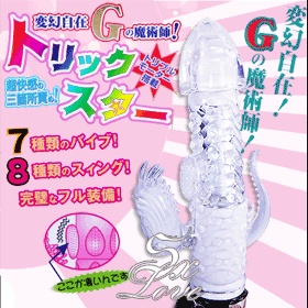 【G點魔術師】情趣用品 yahoo-情趣用品第一交椅 - 20151030161134-192742926.jpg(圖)