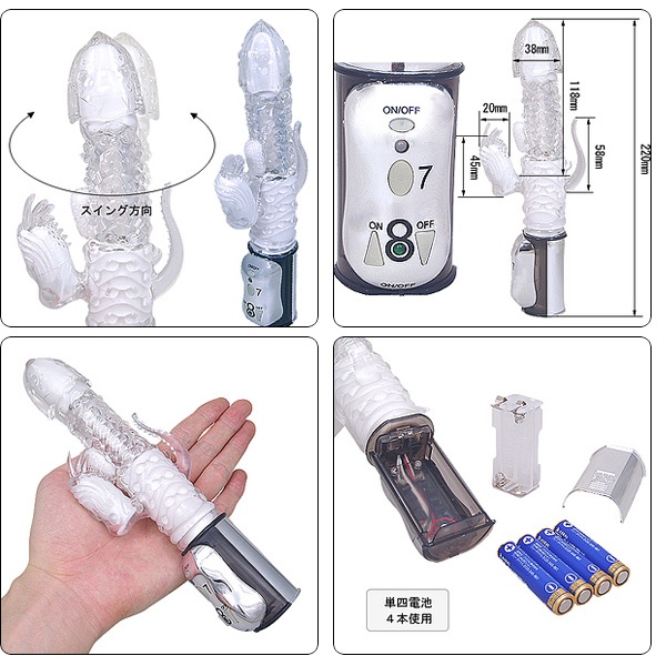 【G點魔術師】情趣用品 yahoo-情趣用品第一交椅 - 20151030161134-192747125.jpg(圖)