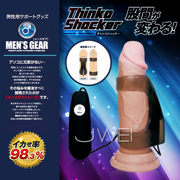 【猛男增粗加強震動套環】情趣用品 汽車旅館-情趣用品店 台中市 - 20151030162544-193609728.jpg(圖)