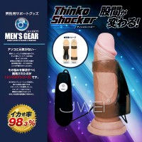 【猛男增粗加強震動套環】情趣用品 汽車旅館-情趣用品店 台中市_圖片(1)
