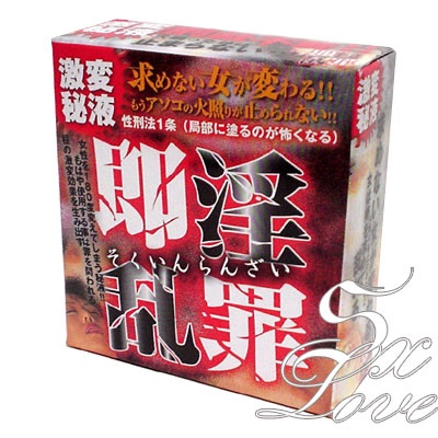 【即淫亂罪(女性用秘液)】情趣用品 真實之口-情趣用品 小s - 20151030162746-193744969.jpg(圖)