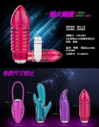 【焰火精靈挑逗調情跳蛋】情趣用品 7 11貨到付款-情趣用品示範教學_圖片(2)
