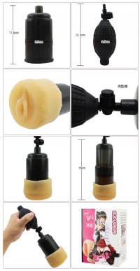 【抽精機 真空吸引男用自慰器】情趣用品按摩棒-情趣用品 yahoo_圖片(2)