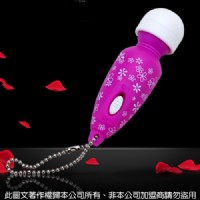 【時尚彩繪袖珍AV棒】情趣用品示範教學-情趣用品按摩棒_圖片(1)