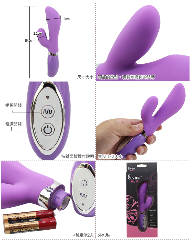 【震動G點陰蒂按摩棒】情趣用品 yahoo-情趣用品第一交椅 - 20151105162159-711818243.jpg(圖)