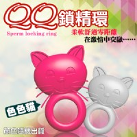 【超萌QQ情趣鎖精環-色色貓】情趣用品 7 11貨到付款-情趣用品示範教學_圖片(1)