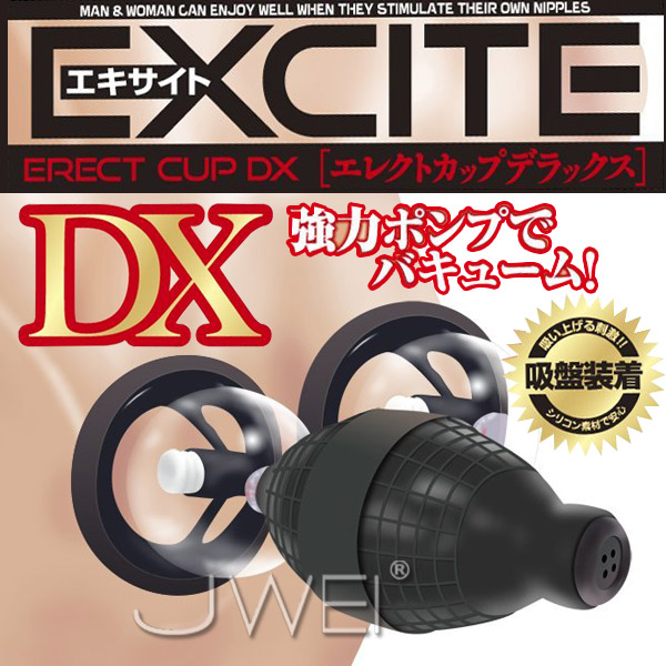 【強力乳首吸引震動器】情趣用品 尿道-情趣用品 汽車旅館 - 20151109161527-56983695.jpg(圖)