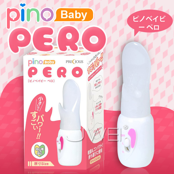 【充電式調情挑逗舌型按摩器】情趣用品 尿道-情趣用品 yahoo - 20151113161652-402681680.jpg(圖)