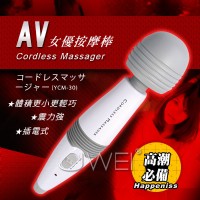 【充電式無線強力AV女優潮吹按摩棒】情趣用品店 台中市-情趣用品 台北_圖片(1)