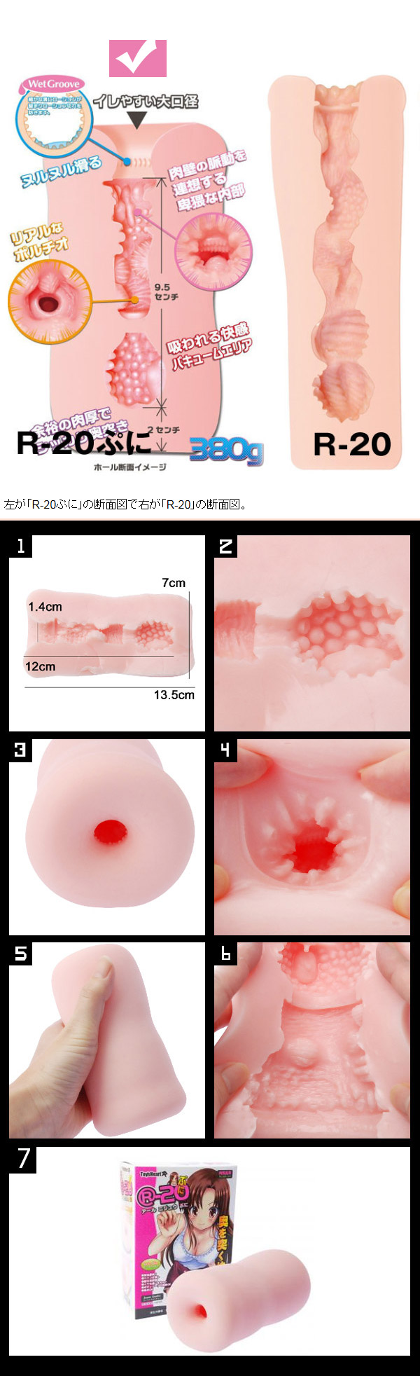 【R-20 第二代少女自慰器】情趣用品 7 11貨到付款-情趣用品 台北 - 20151113162003-402873356.jpg(圖)