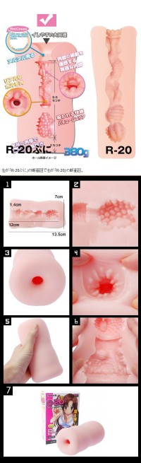 【R-20 第二代少女自慰器】情趣用品 7 11貨到付款-情趣用品 台北_圖片(2)
