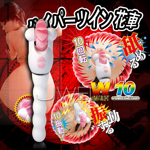 【多功能乳陰按摩棒】情趣用品按摩棒-情趣用品第一交椅 - 20151113162435-403142009.jpg(圖)