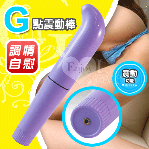 【G點震動棒﹝調情自慰﹞】情趣用品 尿道-情趣用品 yahoo - 20151117161758-748345689.gif(圖)