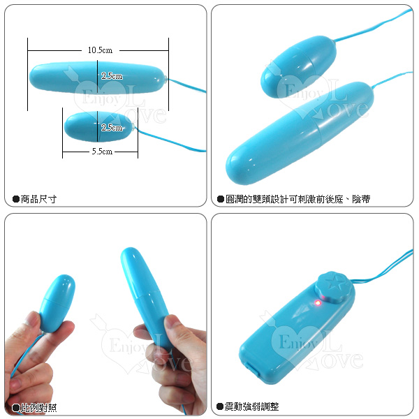 【彩色長短雙跳蛋】情趣用品店 台中市-情趣用品 台北 - 20151117162111-748580313.jpg(圖)
