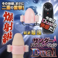 【爆射級龜頭激震自慰器】情趣商品八爪椅-情趣商品市場_圖片(1)