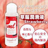 【可口交潤滑液(草莓)】情趣用品 汽車旅館-情趣用品 真實之口_圖片(1)