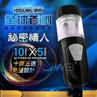 【活塞式快速抽插電動自慰杯】情趣用品 7 11貨到付款-情趣用品 奇摩_圖片(1)