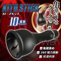【尿道直擊10段變頻龜頭剌激自慰器】情趣用品店 台中市-情趣用品 台北_圖片(1)