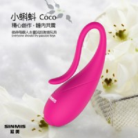 【體內共震G點陰蒂刺激高潮跳蛋】情趣用品第一交椅-情趣用品 尿道_圖片(1)