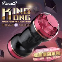 【雙鑽型雙穴超爽飛機自慰杯】情趣商品角色扮演 日式-情趣商品店 板橋_圖片(1)