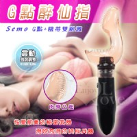 【G點醉仙指﹝G點+陰蒂雙刺激﹞】情趣商品 快速到貨-情趣商品pchome_圖片(1)