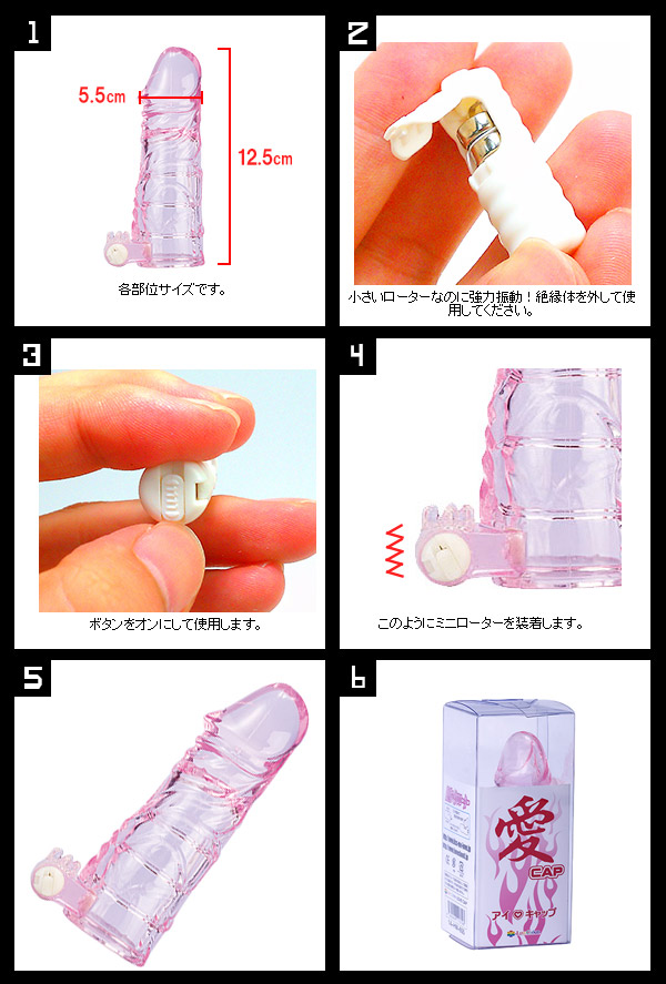 【震動延時增粗加長套】情趣用品 yahoo-情趣用品 汽車旅館 - 20151209161343-648912900.jpg(圖)