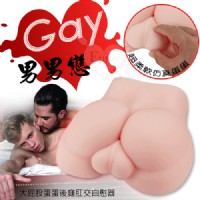 【男同志戀專用大屁股】情趣用品 yahoo-情趣用品 汽車旅館_圖片(1)