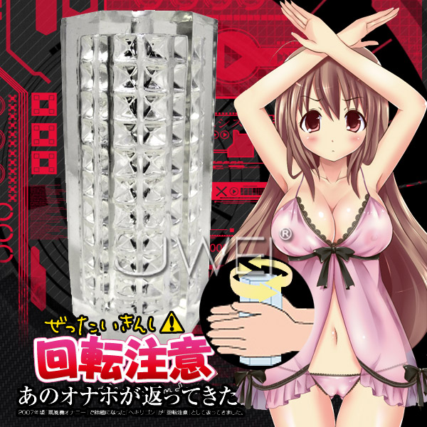 【金字塔型凸疣通道極致摩擦快感自慰器】情趣用品第一交椅-情趣用品 尿道 - 20151214161529-80988702.jpg(圖)