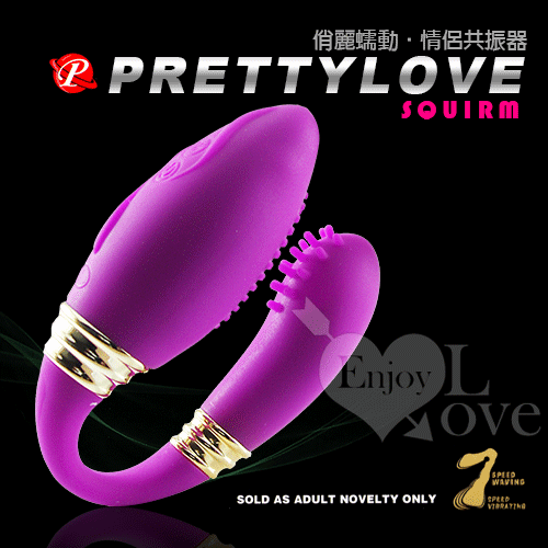 【探索蠕動者‧情侶共振器】情趣用品 7 11貨到付款-情趣用品 奇摩 - 20151215161256-167326751.gif(圖)