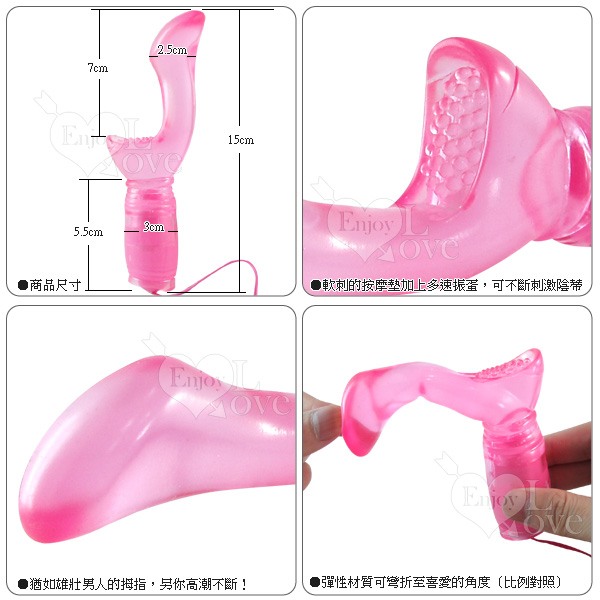 【神仙指G點調情震動器】情趣用品店哪裡有-情趣用品按摩棒 - 20151215161712-167515080.jpg(圖)