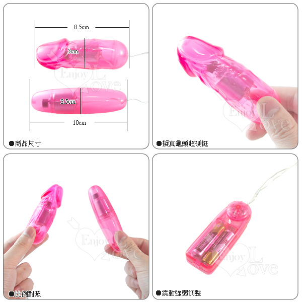 【透明雙造型彈丸】情趣用品第一交椅-情趣用品 尿道 - 20151215161926-167629745.jpg(圖)