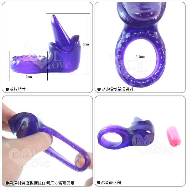 【慾望舌頭激情輔助套】情趣用品店有賣持久液嗎-情趣用品店 台中市 - 20151215162241-167830597.jpg(圖)