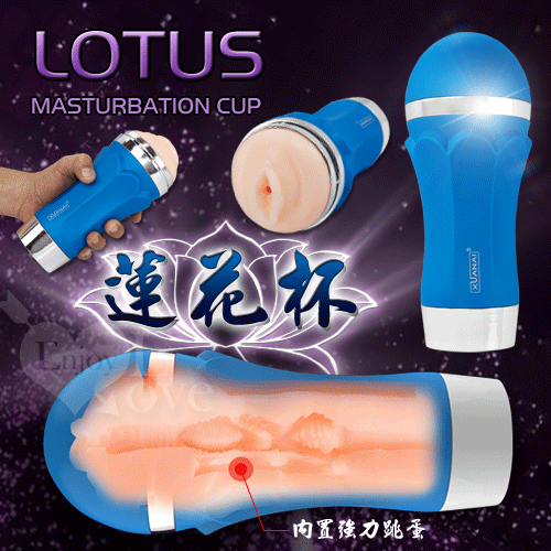 【極爽自慰+持久鍛煉20段震動蓮花杯】情趣商品 快速到貨-情趣商品pchome - 20151218160819-426186719.gif(圖)