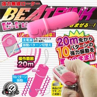 【遙控震動內褲】情趣用品第一交椅-情趣用品 尿道_圖片(1)