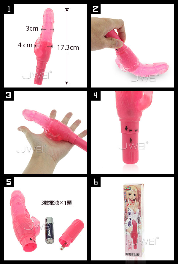 【老二頭調情震動棒】情趣商品角色扮演 日式-情趣商品店 板橋 - 20151222161845-772420952.jpg(圖)