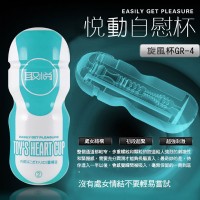 【悅動溫控冰火二重天快感】情趣用品 7 11貨到付款-情趣用品 奇摩_圖片(1)