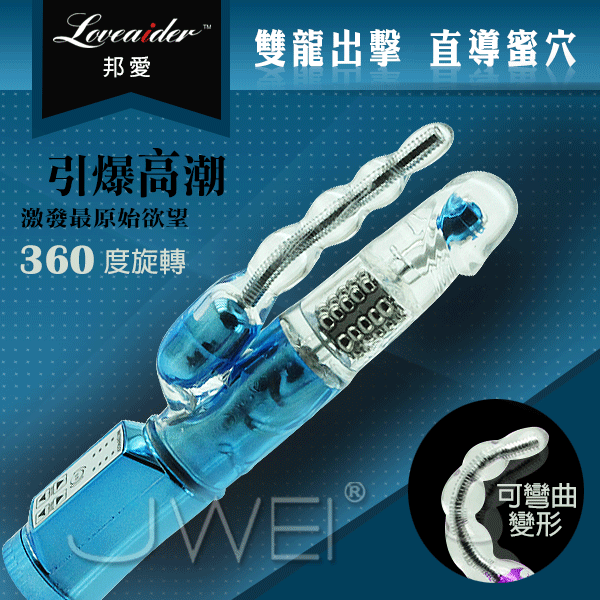 【雙龍出擊-前後齊攻】情趣用品示範教學-情趣用品如何使用 - 20151228161005-290290921.gif(圖)