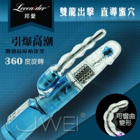 【雙龍出擊-前後齊攻】情趣用品示範教學-情趣用品如何使用_圖片(1)