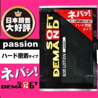 【水性潤滑液黏著激情型】情趣用品 奇摩-情趣用品示範教學_圖片(1)