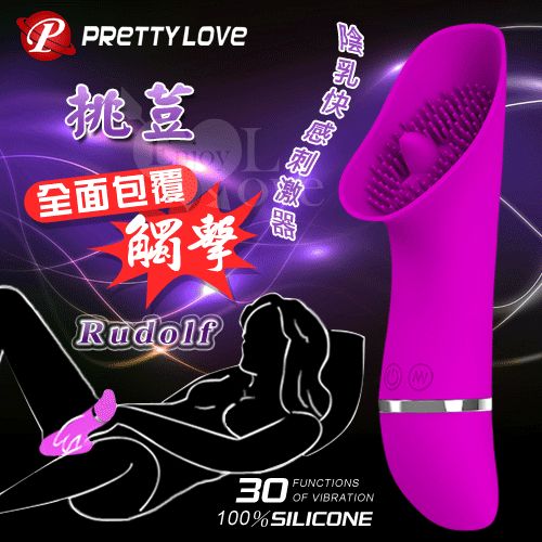 【陰乳快感刺激器】情趣用品 yahoo-情趣用品 汽車旅館 - 20151228162157-290999146.jpg(圖)