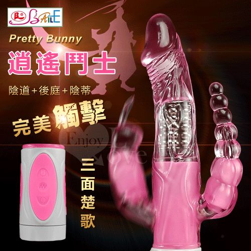 【陰道+後庭+陰蒂三方觸擊】情趣用品 7 11貨到付款-情趣用品 奇摩 - 20151229161554-377058052.jpg(圖)