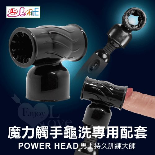 【男士持久訓練大師】情趣用品店哪裡有-情趣用品按摩棒 - 20151229161843-377209216.jpg(圖)