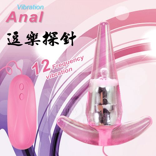 【震動果凍軟膠後庭塞】情趣用品 pchome-情趣用品 真人示範 - 20151230160838-463008375.jpg(圖)