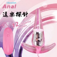 【震動果凍軟膠後庭塞】情趣用品 pchome-情趣用品 真人示範_圖片(1)