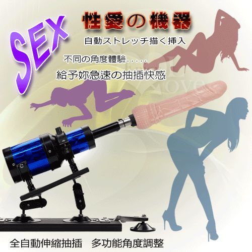 【全自動伸縮抽插女用性愛機器]情趣用品 台中市忠明南路-情趣用品 狗尾巴 - 20151230161403-463338864.jpg(圖)